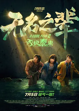 成人欧美色图